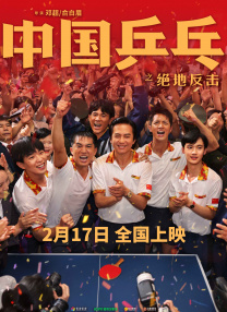 张柏芝黑森林